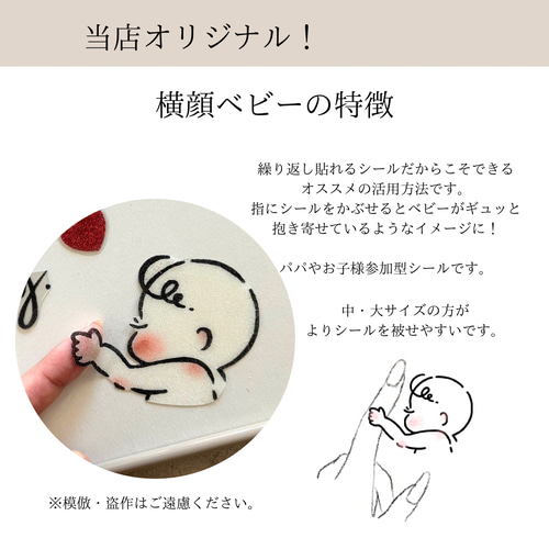 繰り返し貼れるアクセサリーmareさま専用 M170＊シンプルribbon flower＊マタニティフォトシール