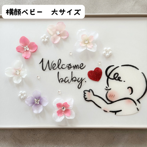 横顔ベビー】マタニティフォトシール、マタニティシール
