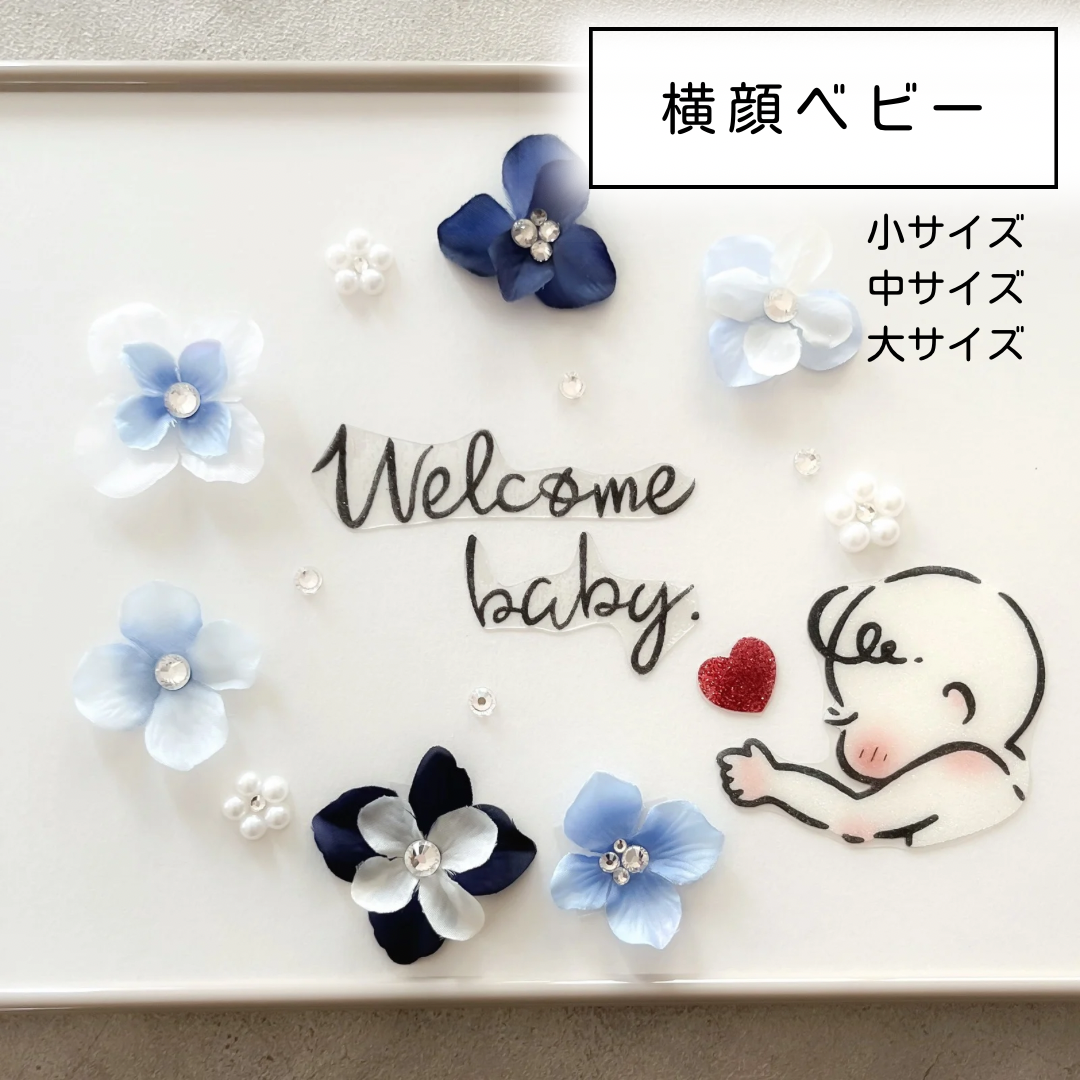 横顔ベビー】マタニティフォトシール、マタニティシール