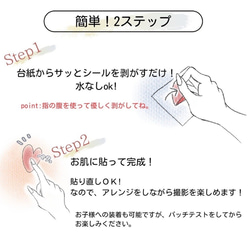 【横顔ベビー】マタニティフォトシール、マタニティシール、繰り返し貼れるボディジュエリーシール、M190 13枚目の画像
