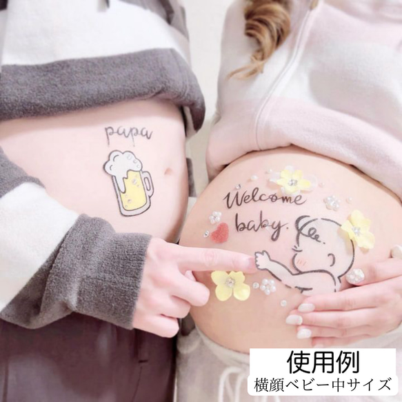 【横顔ベビー】マタニティフォトシール、マタニティシール、繰り返し貼れるボディジュエリーシール、M190 7枚目の画像