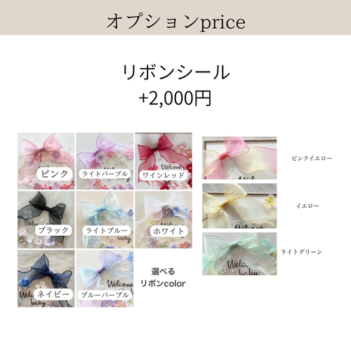 ねんねベビー】マタニティフォトシール、マタニティシール、繰り返し