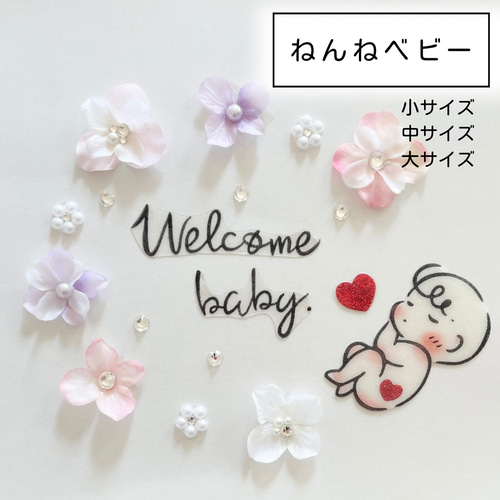 M170＊シンプルribbon flower＊マタニティフォトシール