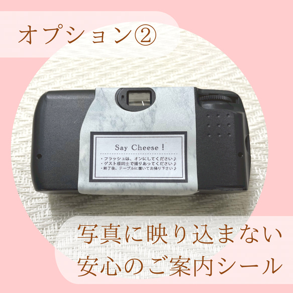 写ルンです　超お得な簡易カバー1枚130円フリマ最安値！ 　 7枚目の画像