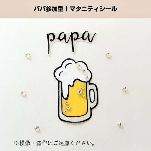 繰り返し貼れるアクセサリーmareさま専用 M170＊シンプルribbon flower＊マタニティフォトシール