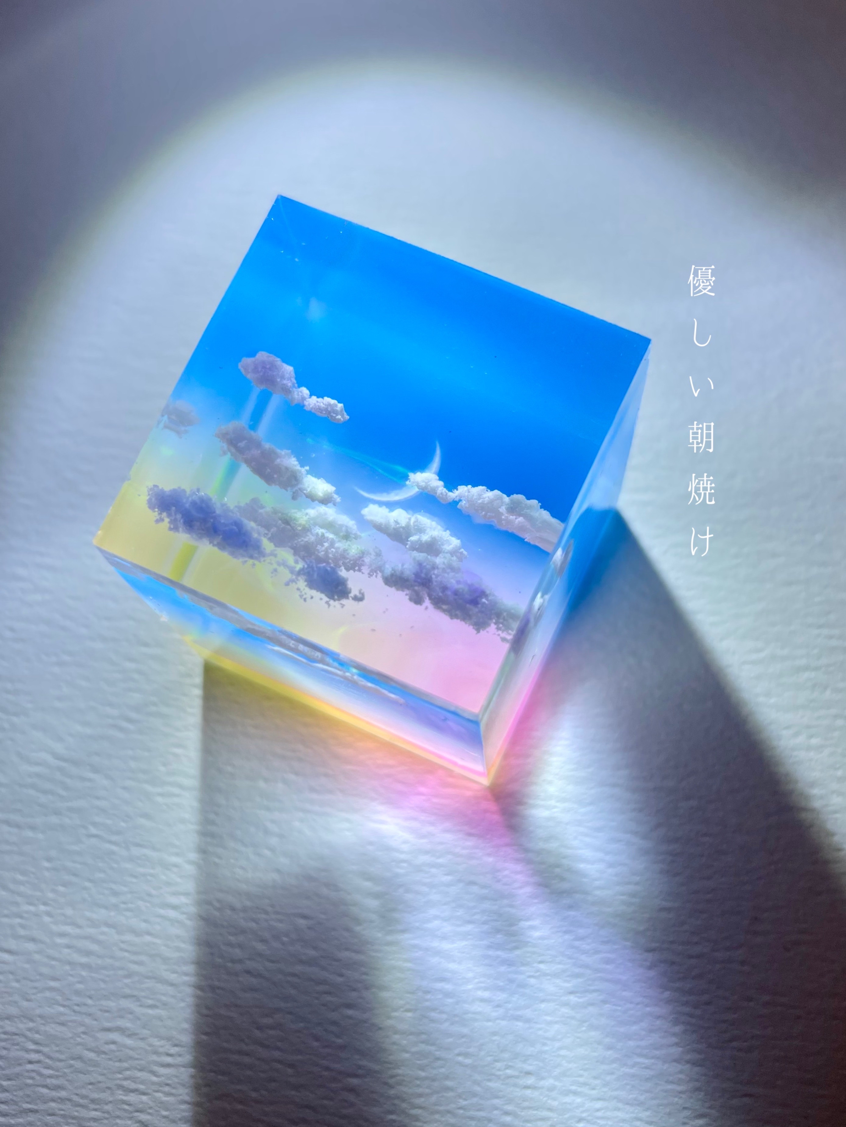 【受注製作/M size】優しい朝焼け