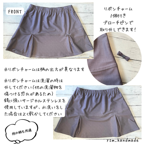 廃盤予定：無地プリント パープリッシュグレージュ ストレッチ テニス