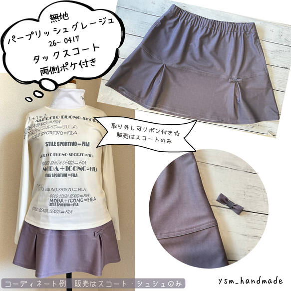 バルデマッチ　ダークブルー プリント柄 テニススコートMサイズ　未使用品 バルデマッチ ダークブルー プリント柄 テニススコートMサイズ