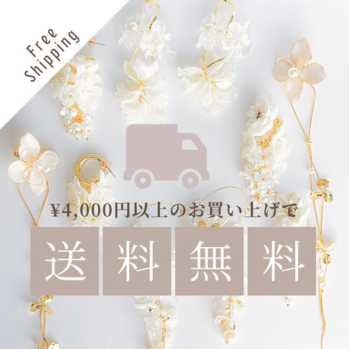 花嫁さんオススメ【2way大ぶりホワイトフラワーに花びらとパールが