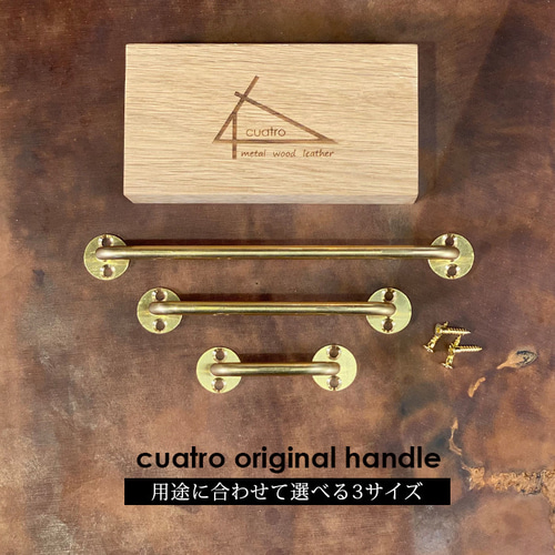 真鍮 ハンドル 5cm 取っ手 パーツ 丸座付 DIY 引き出し つまみ 真鍮 ハンドル 5cm 取っ手 パーツ 丸座付 DIY 引き出し つまみ