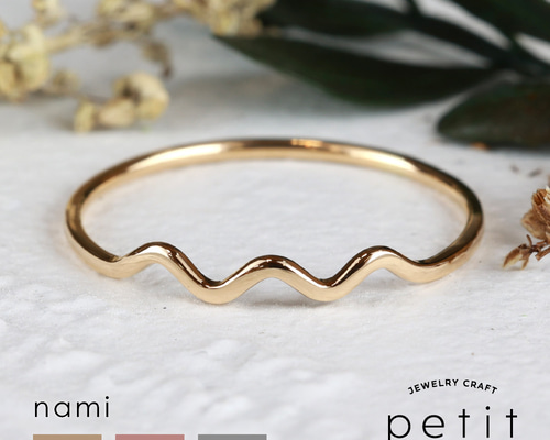 極細リング【nami】指輪 18金 ピンクゴールド プラチナ 華奢 細身 0号