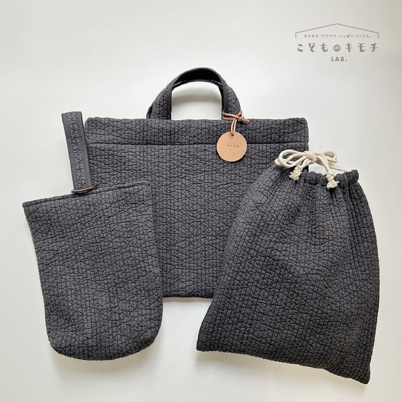 入園・入学》ヌビ / イブル 3点セット ☆ お名前刻印 革タグ  