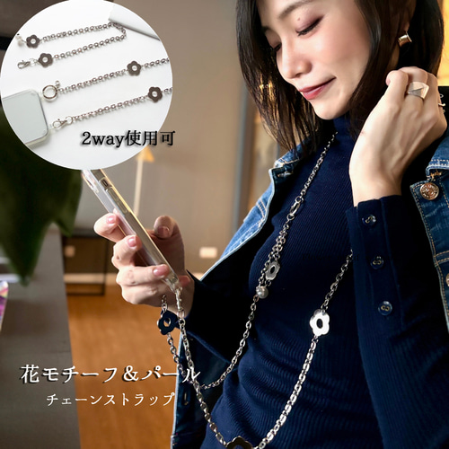 新着商品 フラワーモチーフ スマホ 花 ゴールド・シルバー 2WAYチェーン バッグ