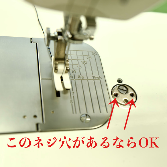 TS-200 (ミシン定規) ＋ ミシンネジ(止めネジ)２個　職業用・工業用ネジ穴があるなら対応 3枚目の画像