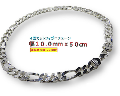 希少！104g超　シルバー925 極太フィガロチェーンネックレス　ヴィンテージ 希少！100g超 シルバー925 極太フィガロチェーンネックレス