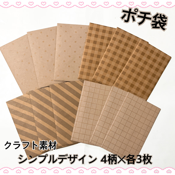 おすそ分けファイル 土台【オーダー】
