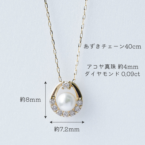 ばすらパールとダイヤのペンダントK18 K18 アコヤ真珠 ダイヤモンドネックレス パール ペンダント
