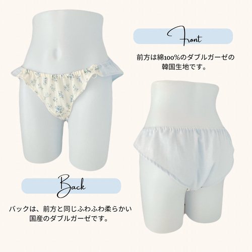♪  ふんどしパンツ  ダブルガーゼ  ハンドメイド おためし3着福袋 ふんどしパンツ 送料無料 ダブルガーゼふんパン ひも