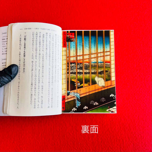 名画透明栞 歌川広重【浅草田浦酉の町詣】 猫 しおり・ブックマーク