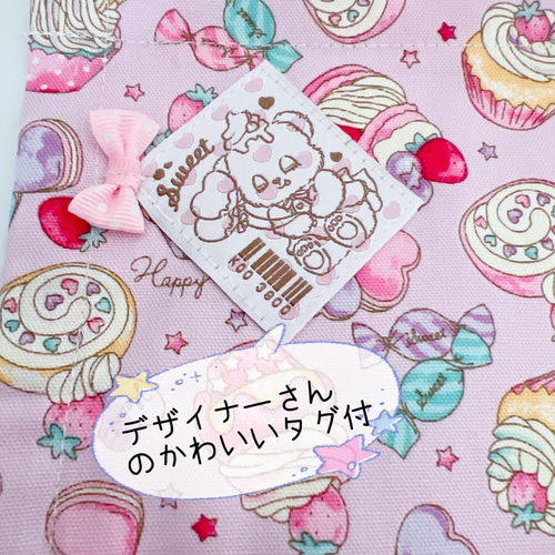 オーダー 女の子 かわいい 給食セット ランチョンマット 40×50 給食袋