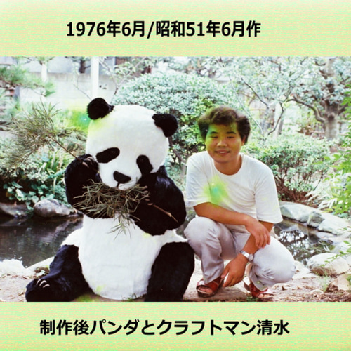 パグ犬 ヴィンテージ vintage ハンドメードアート リアルファーの