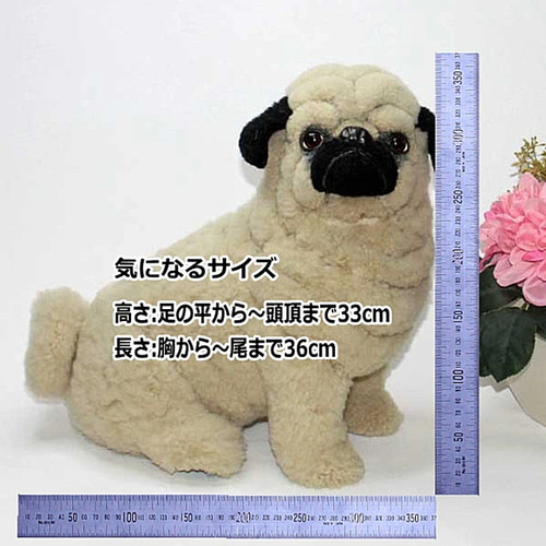 パグ犬 ヴィンテージ vintage ハンドメードアート リアルファー