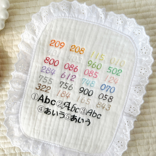 SALE！！【名入れ】ローズ ぽこぽこガーゼ スタイ/360度スタイ/名入れ