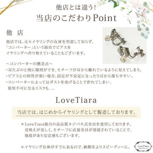 トロワパピヨンジルコニアイヤリング/ピアスRLE-78|結婚式 花嫁