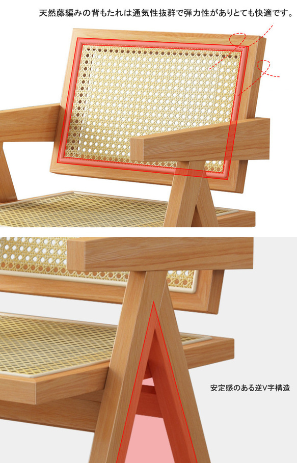 ラタン編みチェア ダイニングチェア 北欧スタイル モダン 椅子 おしゃれ インテリア オシャレ ご了承下さい