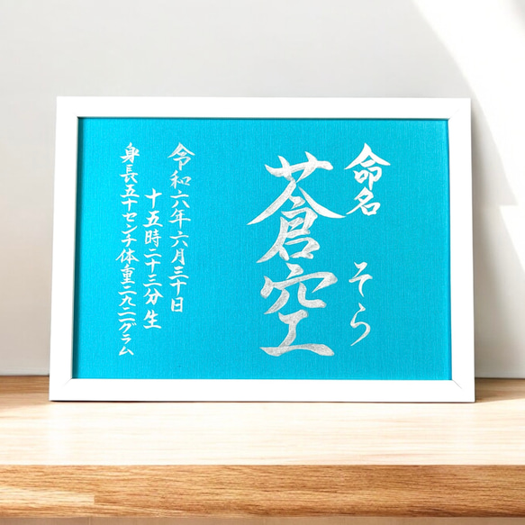 ENISHI様　書き初めお手本 ENISHI様 書き初めお手本 ENISHI様 書き初めお手本 - その他