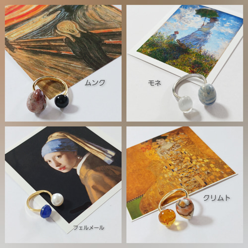 絵画リング モネ】天然石フォークリング ブルーシェーライト 白