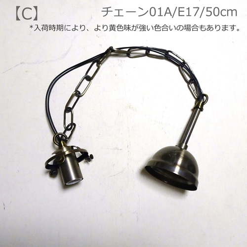 モザイク風ペンダントランプ（マルチカラー） シーリングライト