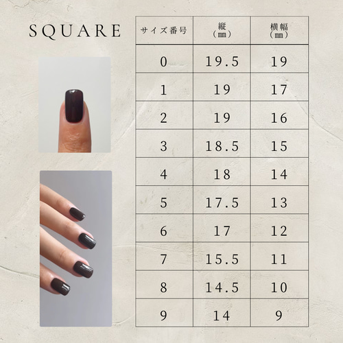 モノトーンモダンニュアンス ネイルチップNo.001 ネイルチップ（つけ爪  