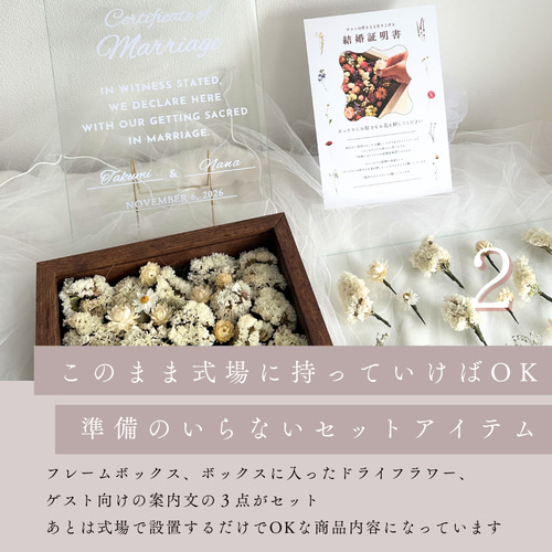 希少限定 Elephant Parade Tree Of Life 箱証明書付 ゲスト参加型結婚証明書 フラワーボックス magnifico その他オーダー