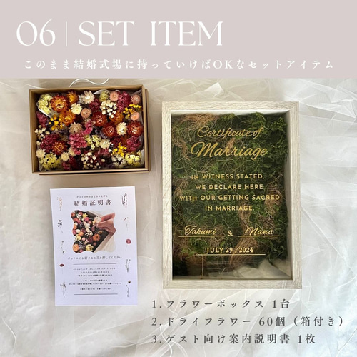 希少限定 Elephant Parade Tree Of Life 箱証明書付 ゲスト参加型結婚証明書 フラワーボックス magnifico その他オーダー