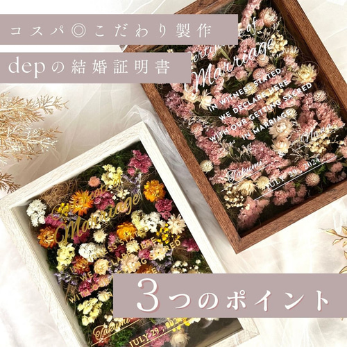 希少限定 Elephant Parade Tree Of Life 箱証明書付 ゲスト参加型結婚証明書 フラワーボックス magnifico その他オーダー