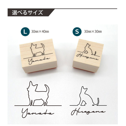 ミニチュアダックスフンド_ペットシルエットサインスタンプ_犬