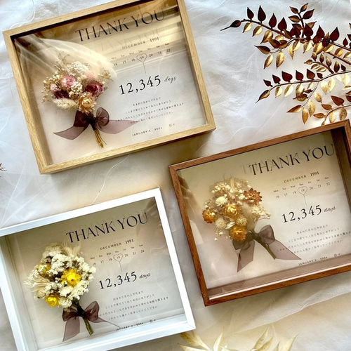 子育て感謝状 両親贈呈品 両親プレゼント ricordi 2個セット その他