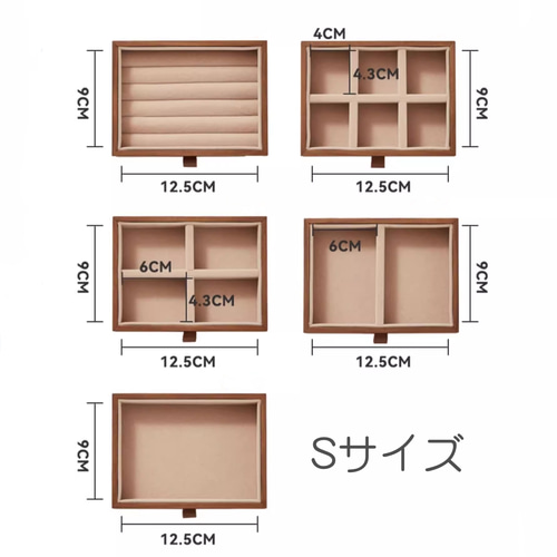 木製ジュエリーボックス 両開きデザイン 五段引き出し付き 大容量