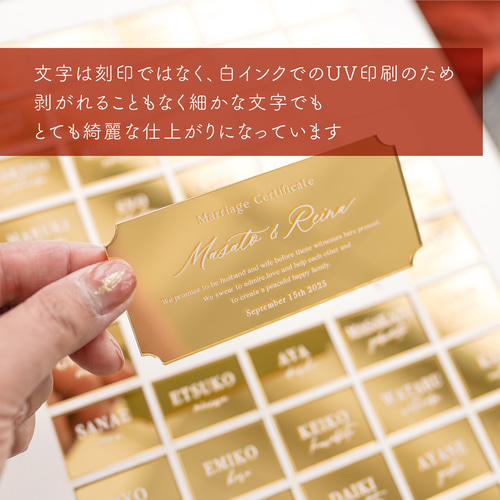 木の結婚証明書　ゴールドプレート ゲスト参加型 結婚証明書【ゴールドネームプレート】／名入れ