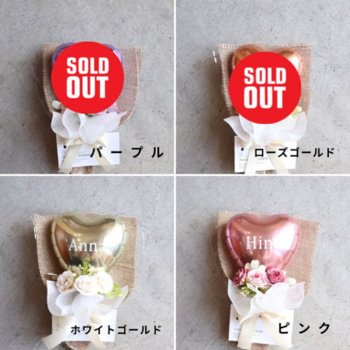 ブーケNo.62♥定番スモールブーケ 卒業式 卒部式 ミニブーケ バルーン