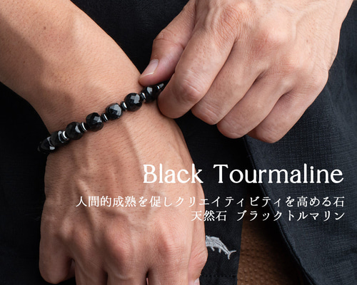 【No.250701】黒翡翠 ブレスレット MikiWorld 天然石 No.228】グアテマラヒスイ ブレスレット MikiWorld 天然石