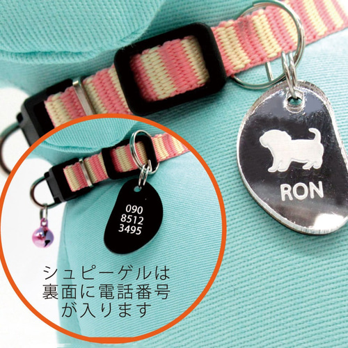 イングリッシュコッカースパニエル_ペットサインスタンプ_犬グッズ_名