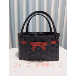 受注製作 】クラフトバンドのかごバッグ かごバッグ -mami- 通販