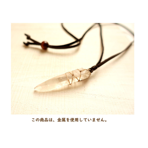 1点モノ】セラ デ カブラル産 ✦✦ スモーキーレムリアン ✦✦ 水晶 