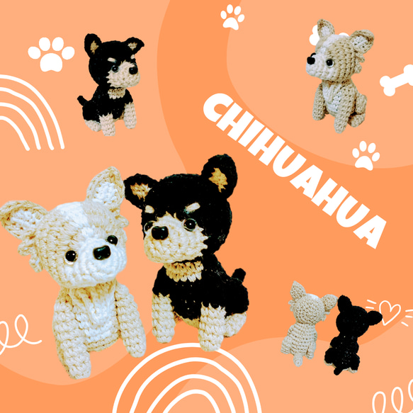チワワのあみぐるみ　222 ダウンロード商品】チワワのあみぐるみ編み図 | Chihuahua