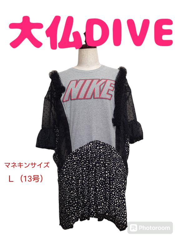 リメイクワンピース 邪魔くさくっ amatunal 