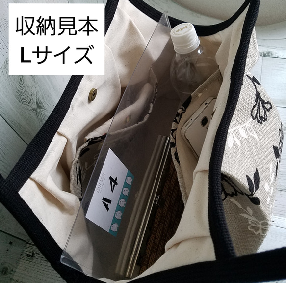 デニムパッチワーク　グラニーバッグL 5枚目の画像