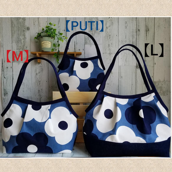 デニムパッチワーク　グラニーバッグL 7枚目の画像