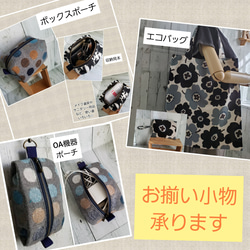 デニムパッチワーク　グラニーバッグL 9枚目の画像